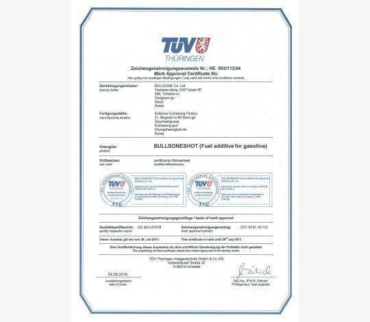 【抗磨王】引擎保護機油添加劑(汽油/柴油/LPG適用) TUV/US EPA認證